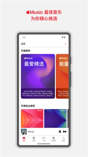 Apple Music2025����