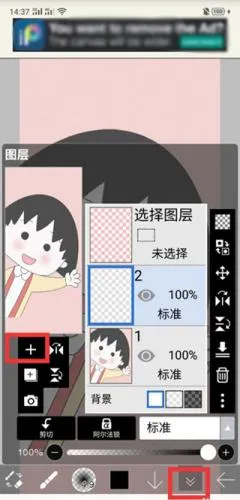 ����˼��x(�滭��������)