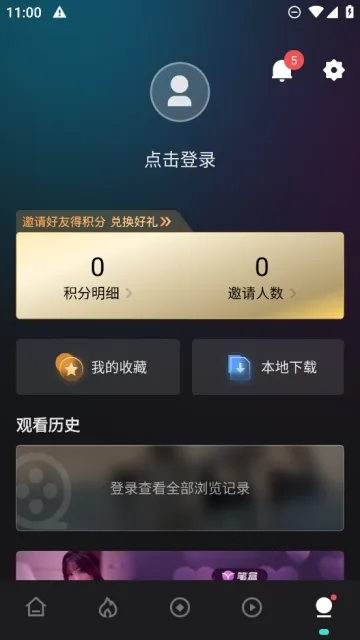 ��Ӱ����3.0.9.9�汾(���׷��ƽ̨)