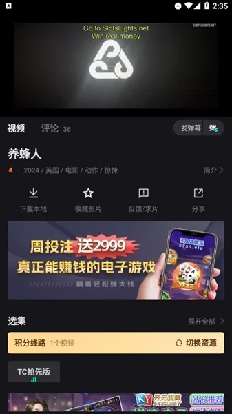 ��Ӱ����3.0.9.9�汾(���׷��ƽ̨)