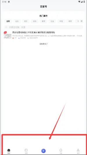 �ټҺ�(��������ƽ̨)