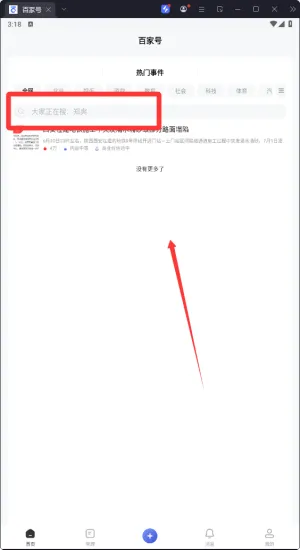 �ټҺ�(��������ƽ̨)