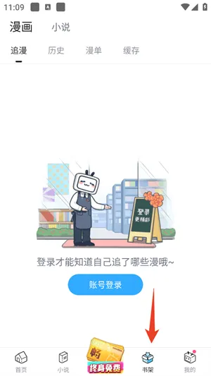������������(�����Ķ�ƽ̨)