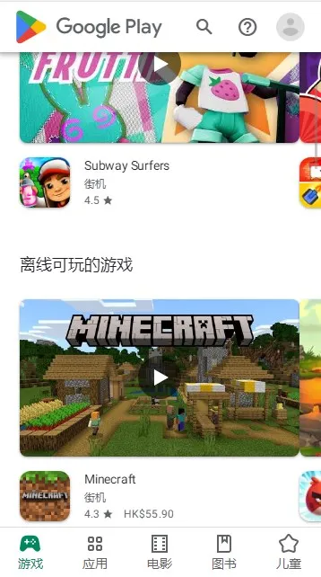 Google Play Store2025���ذ�װ
