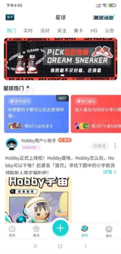Hobby(������������)