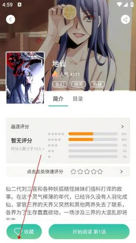 ����2025���°汾