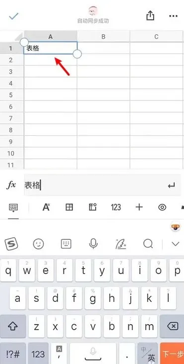 ʯī�ĵ�(Эͬ�칫����)