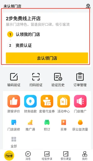���������̼Ұ�(�̼ҵ��̹���)