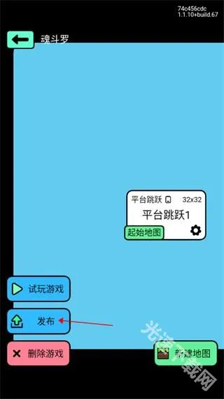 ��������(��Ϸ����ƽ̨)