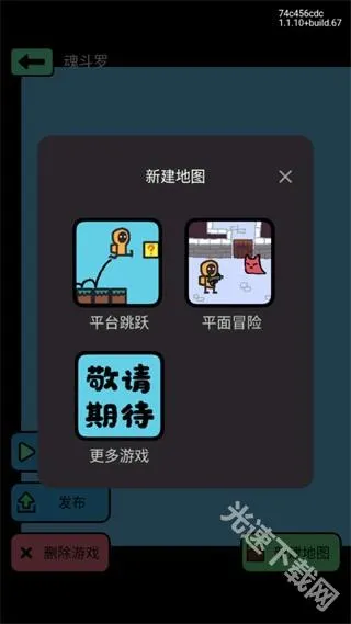 ��������(��Ϸ����ƽ̨)