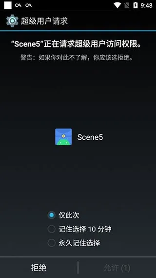 Scene(�ֻ��Ż�����)