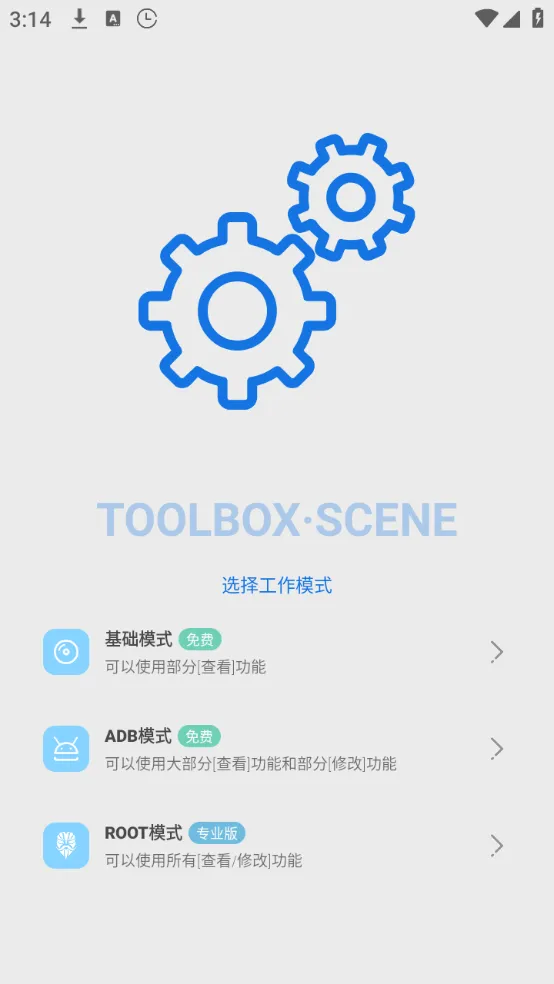 Scene(�ֻ��Ż�����)