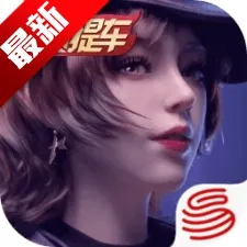 王牌竞速(赛车竞速游)v5.5.0 免费版