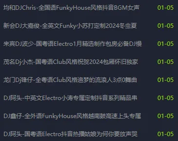 ���DJ�����ֻ���
