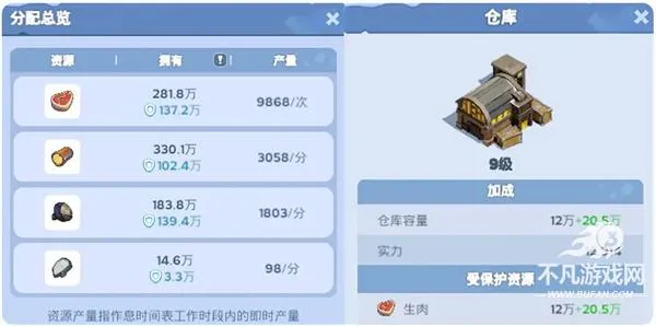 �޾�����(��ѩ������Ϸ)