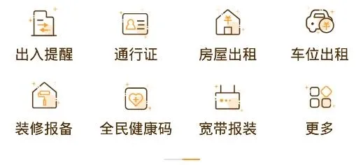 移动爱家2025最新版本 移动爱家2025最新版本