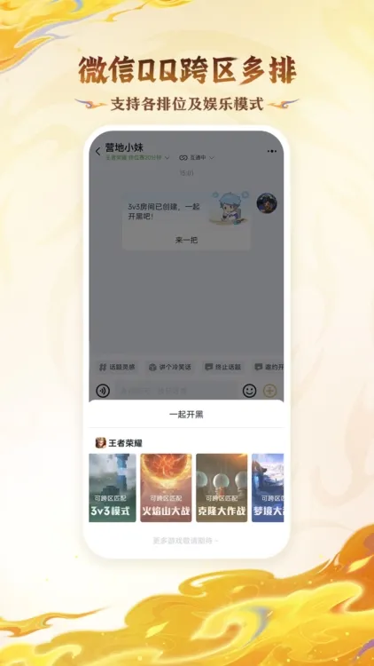 ����Ӫ��2025�ٷ�����