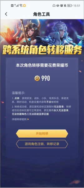 ����Ӫ��2025�ٷ�����