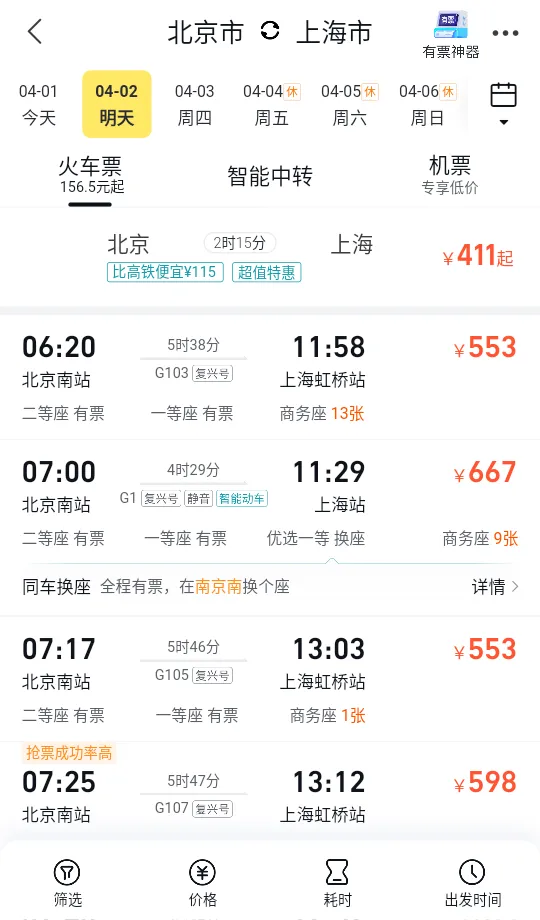 ��������2025�ٷ����°汾