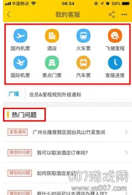 ��������2025�ٷ����°汾