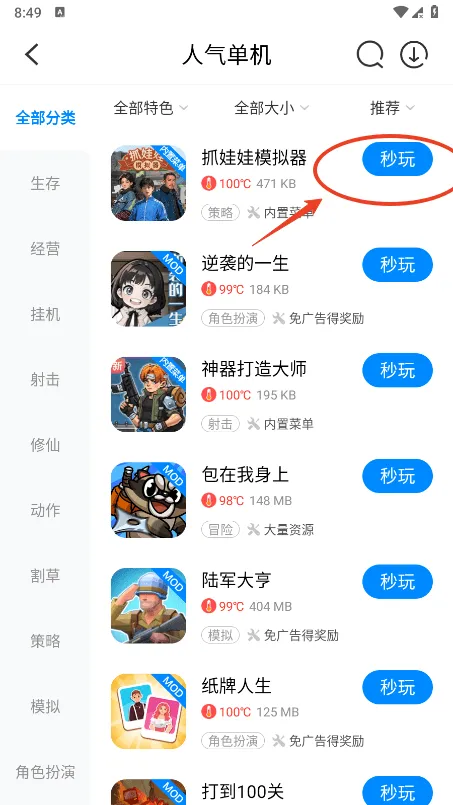 ��������2025�ٷ����°汾