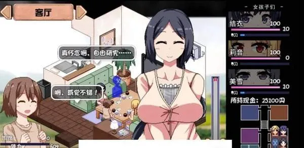 ���տ�����-С��ֱͨ��(��������ð��)