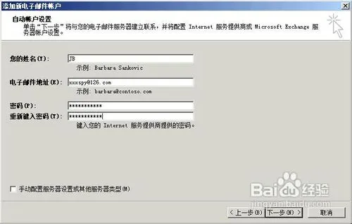 Outlook(��ͨЭ��)