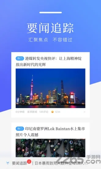 �ٶ�����2025���°汾