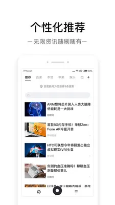 �ٶ�����2025���°汾