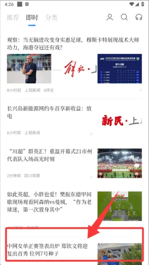 �ٶ�����2025���°汾
