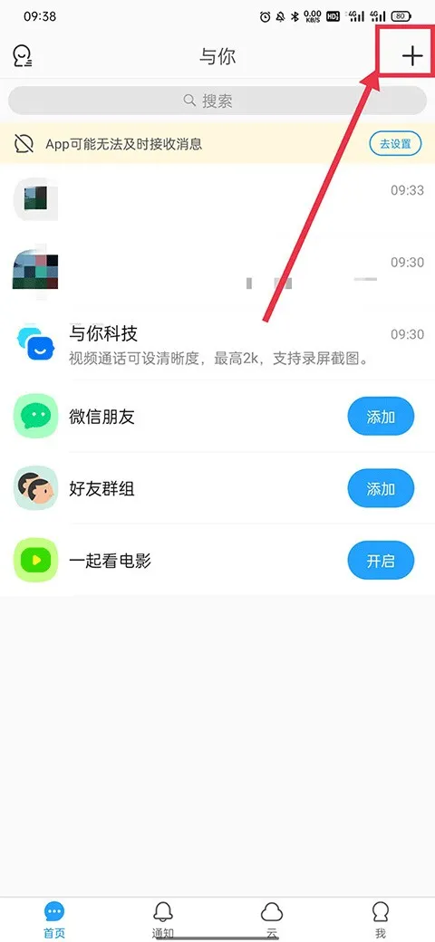 ����(�๦���罻)
