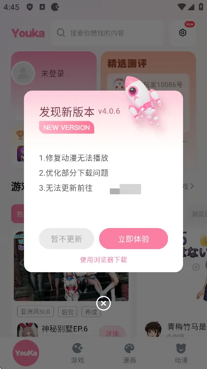 ���Ǻ���(��Ϸ��������)