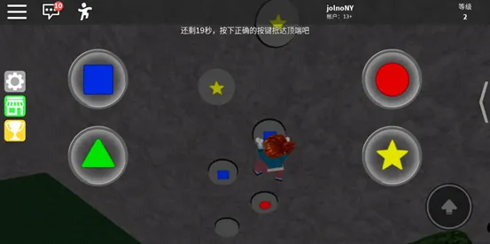 Roblox安卓版手机版 Roblox安卓版手机版