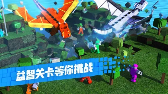 Roblox安卓版手机版 Roblox安卓版手机版
