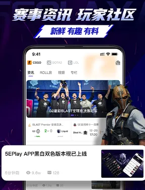 5EPlay2025�ٷ�����