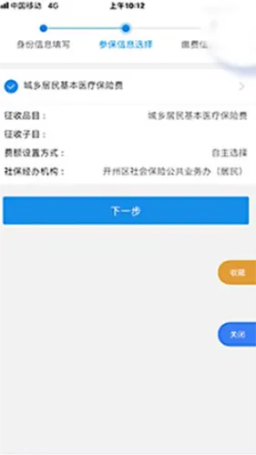 ���찲׿���ֻ���