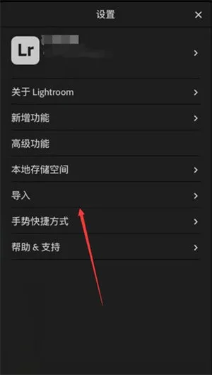 Lightroom�����ֻ���