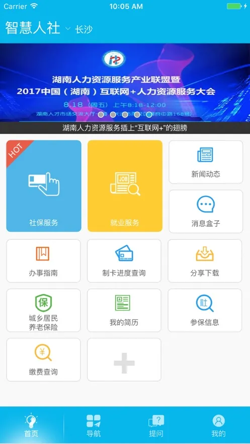 �ǻ�����(�������ƽ̨)