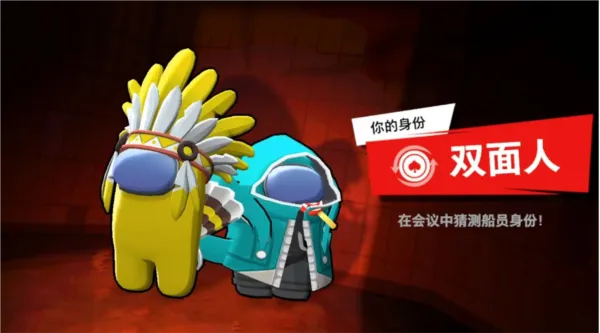 太空杀(社交推理游戏) 太空杀(社交推理游戏)