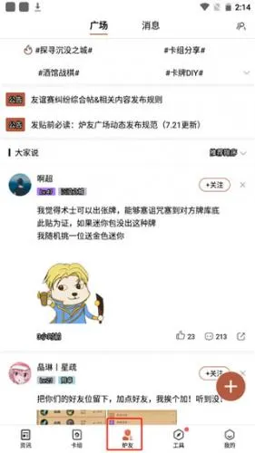 ¯ʯ��˵����2025�ٷ����°汾
