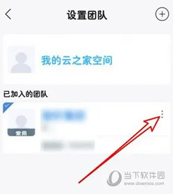 ��֮��(�ƶ��칫ƽ̨)