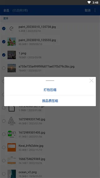 RAR(�ֻ���ѹ��)
