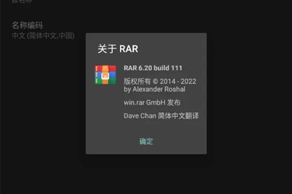 RAR(�ֻ���ѹ��)