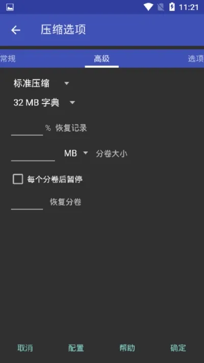 RAR(�ֻ���ѹ��)
