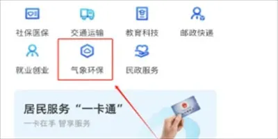 ����̨����(̨��Ԥ��)