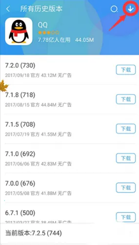 手机游戏取名神器2025官方最新版本 手机游戏取名神器2025官方最新版本